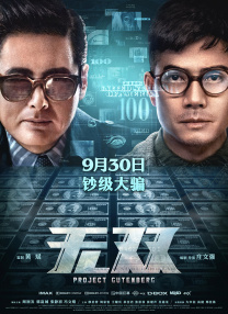 情绪低落的少年